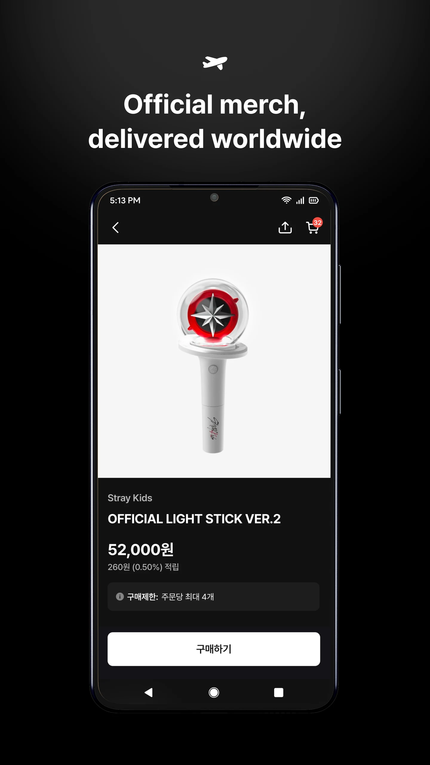 FANS screenshot