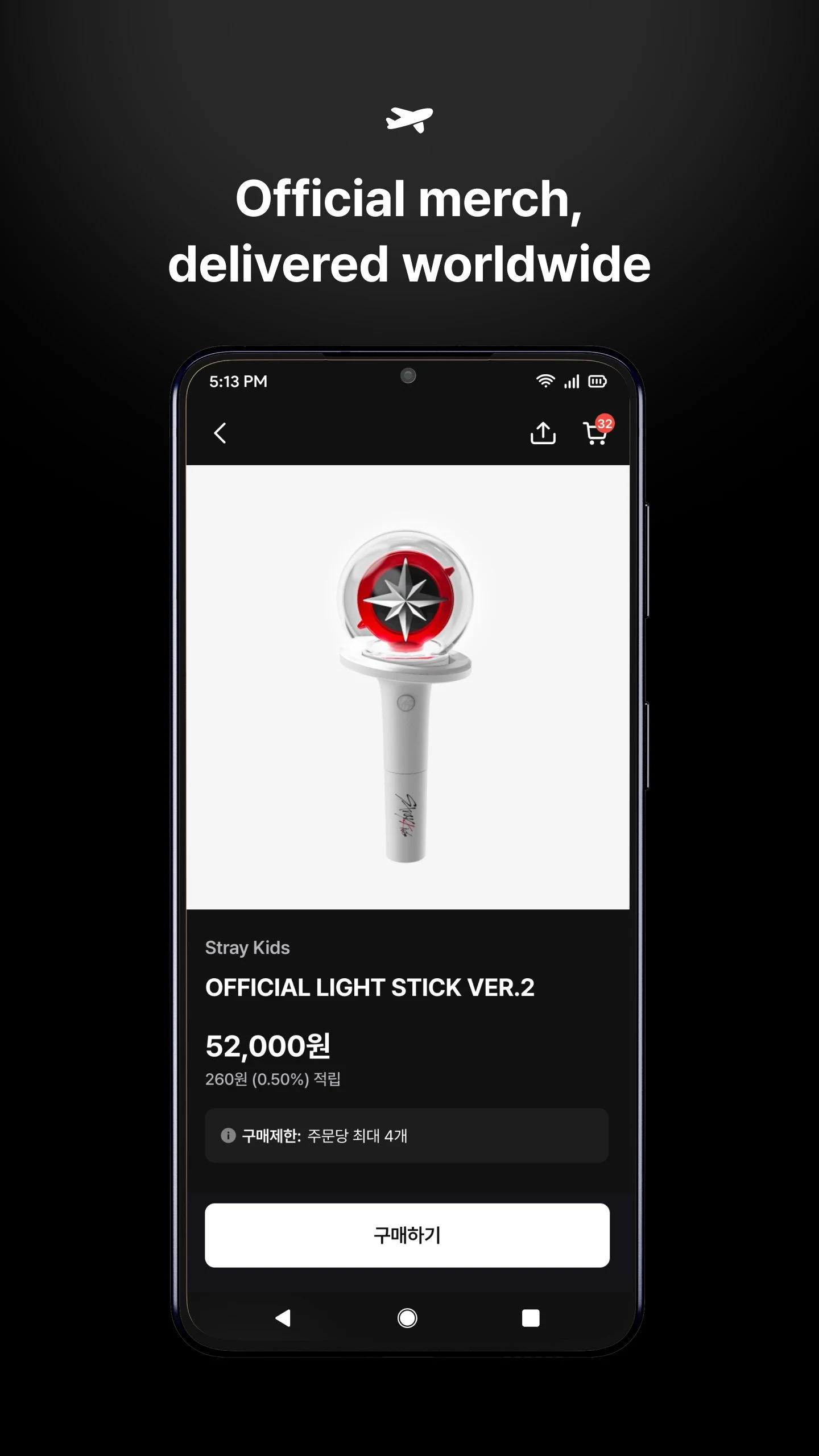 FANS screenshot