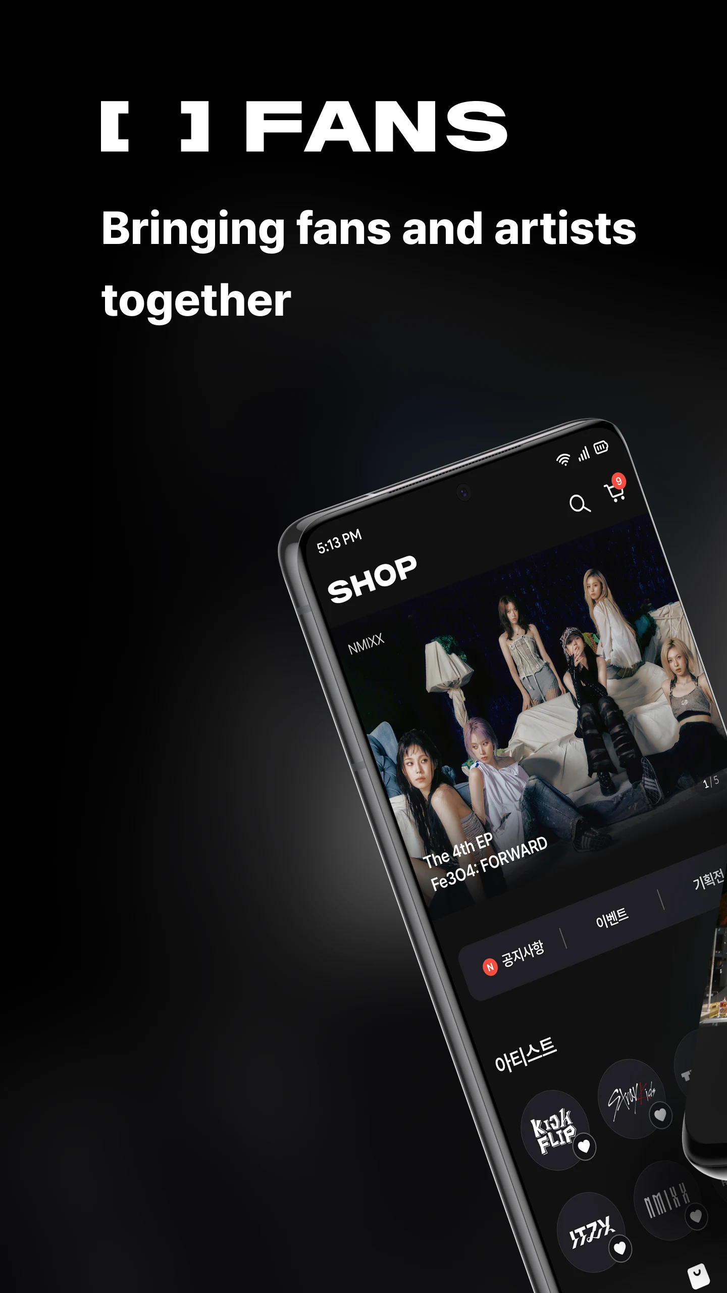 FANS screenshot