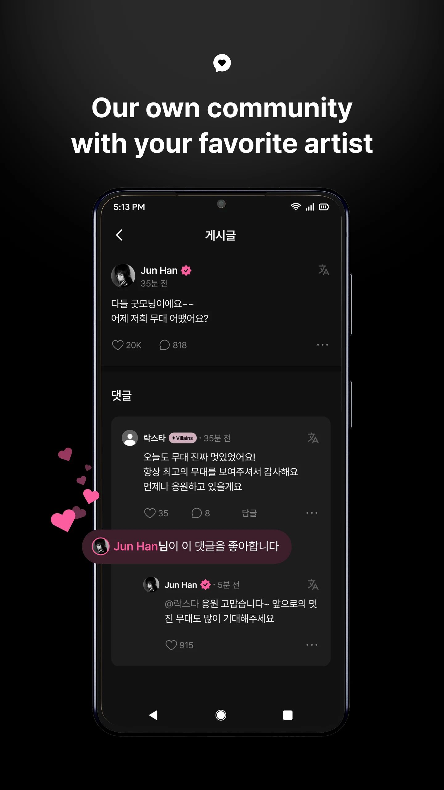 FANS screenshot