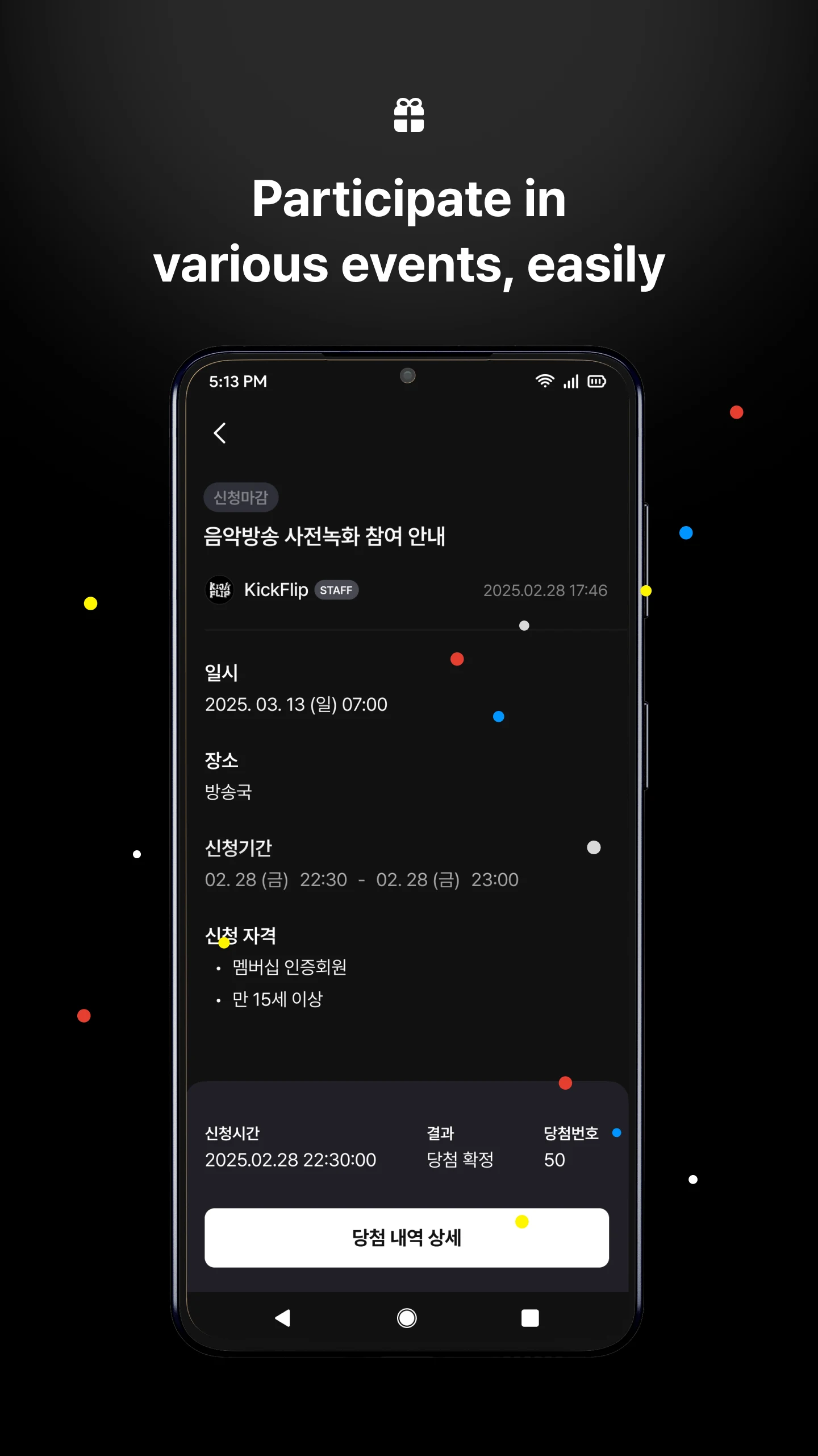 FANS screenshot