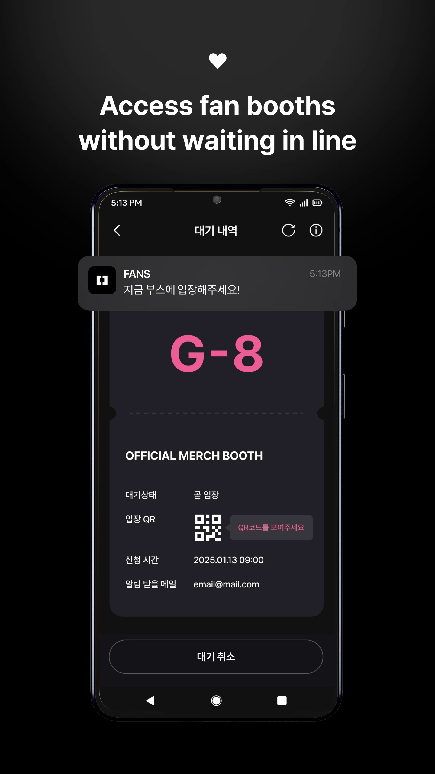 FANS screenshot
