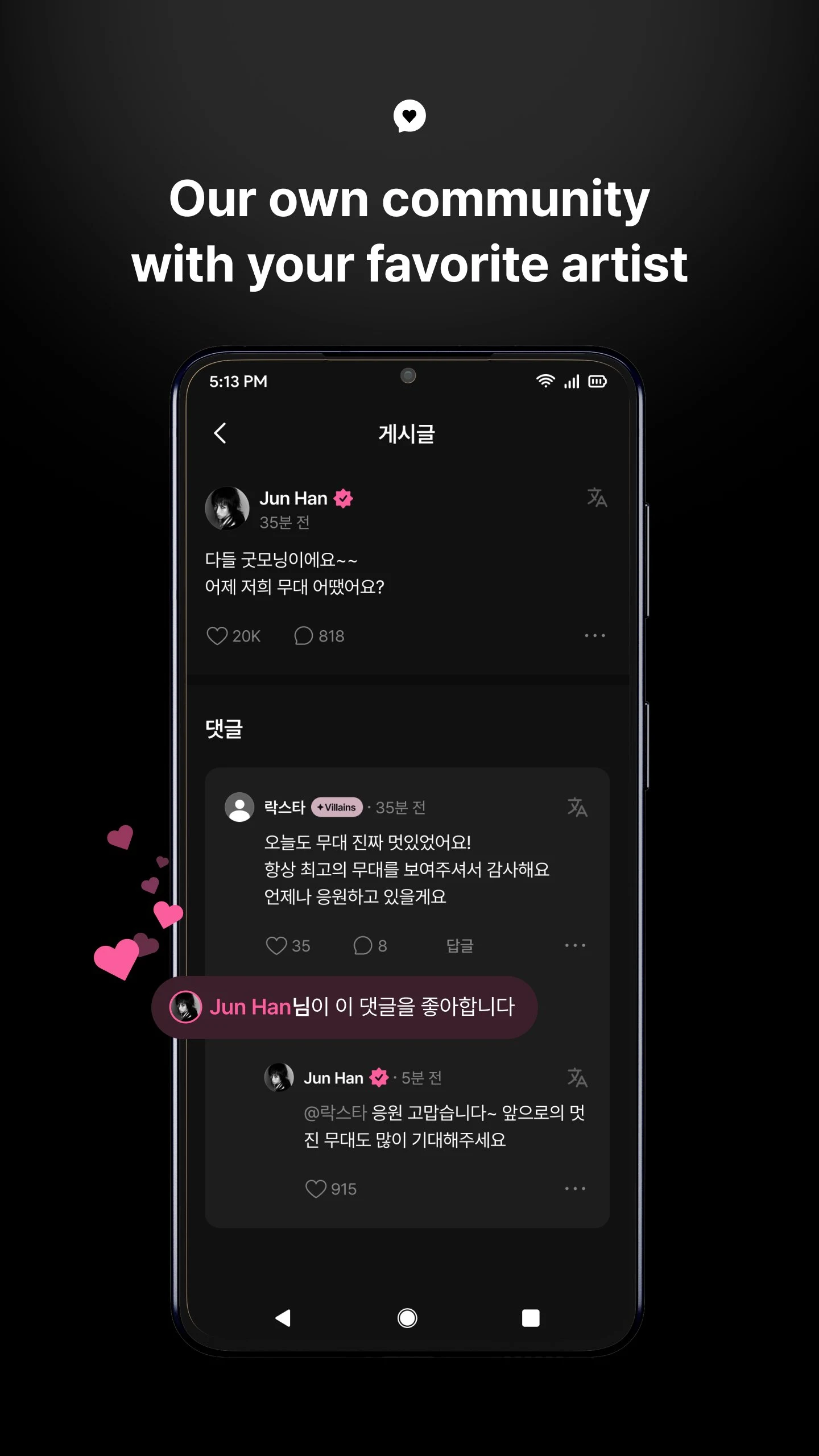 FANS screenshot