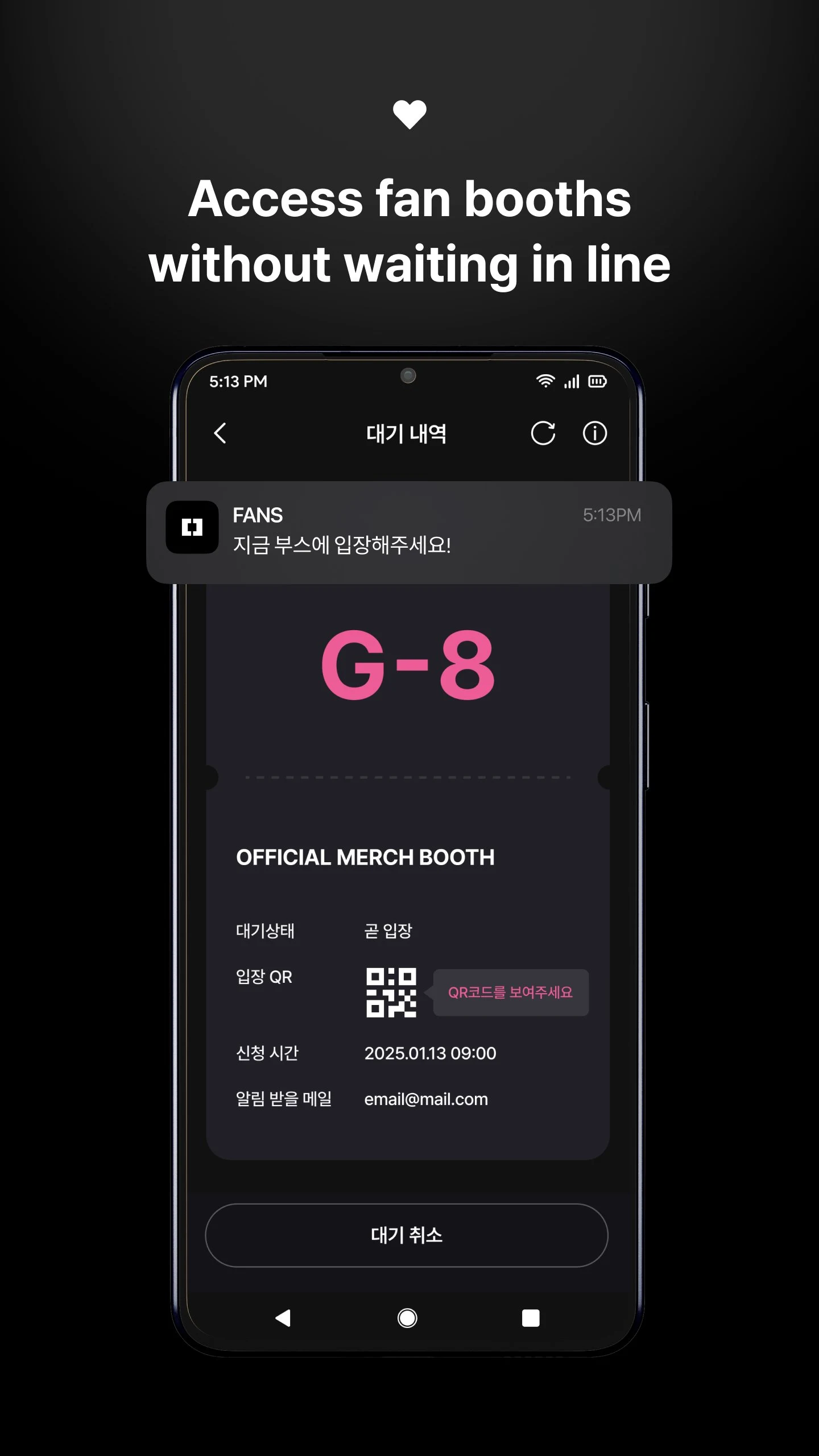 FANS screenshot
